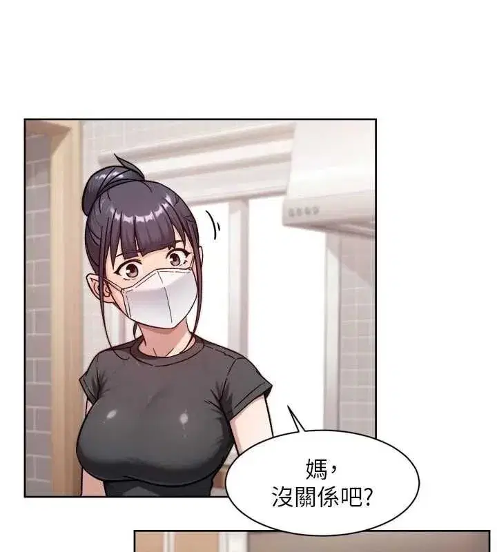 第125話