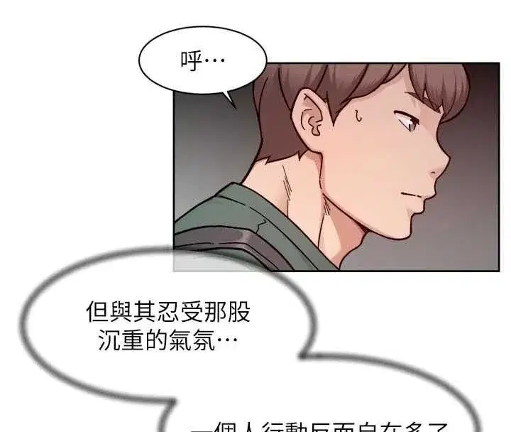 第125話
