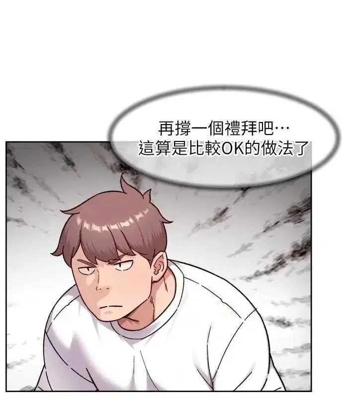 第125話