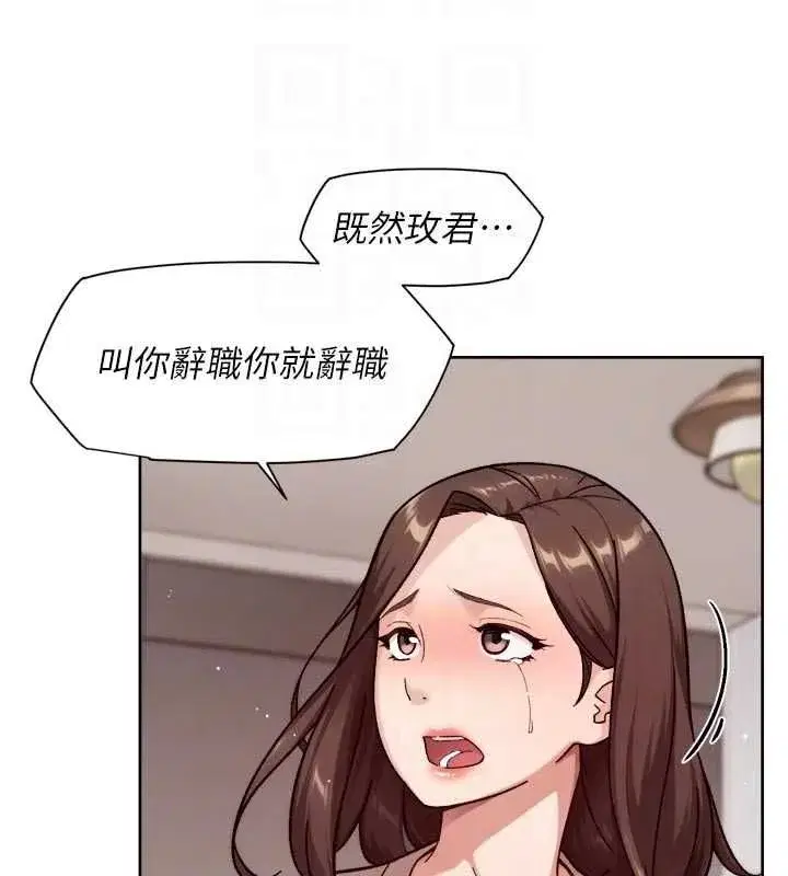 第125話