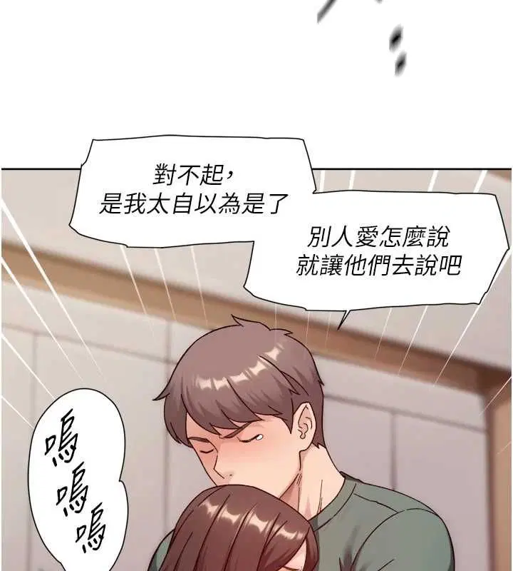 第126話
