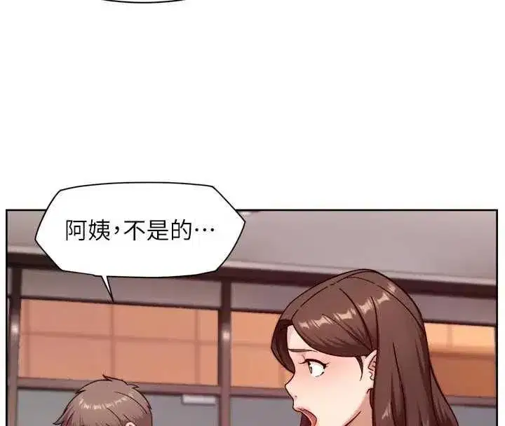 第127話