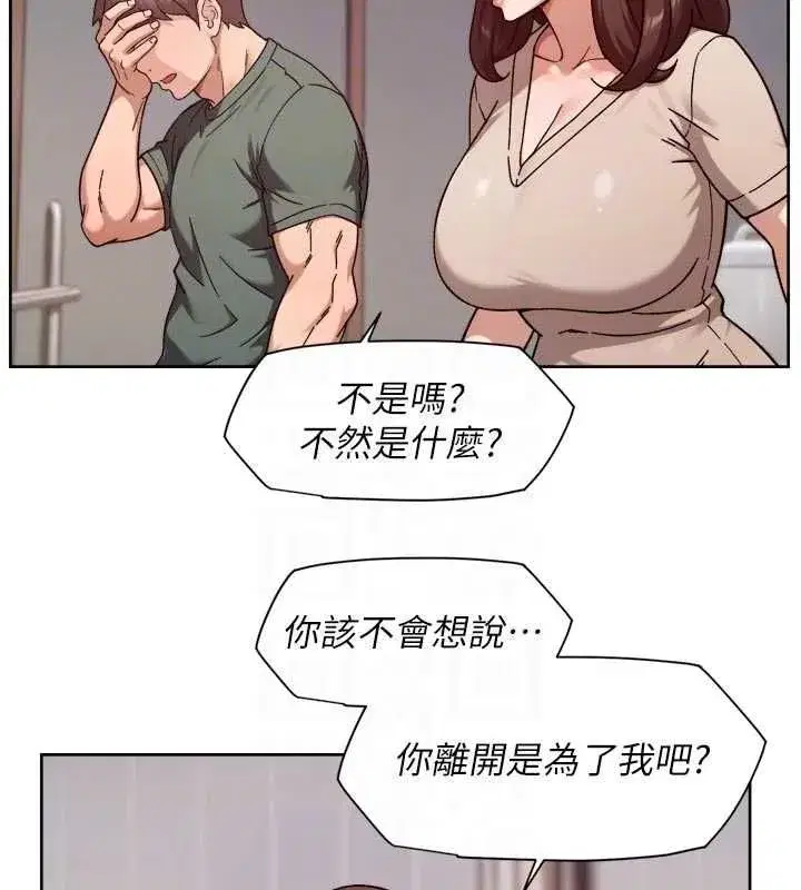 第127話