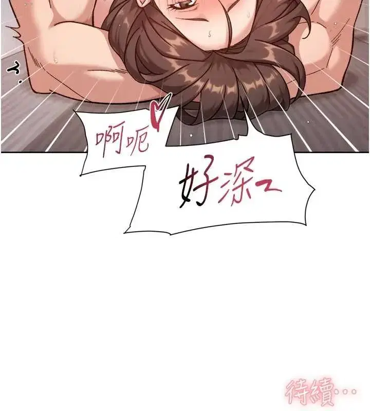 第127話