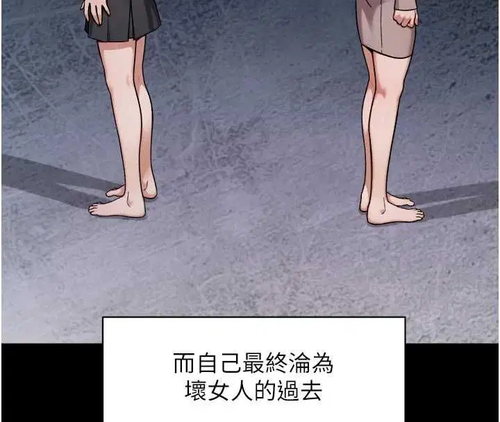 第130話