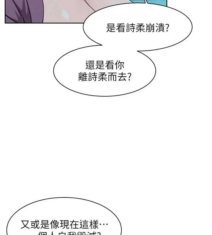 第130話