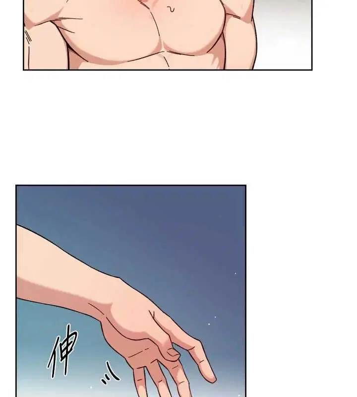 第134話 - 第51页