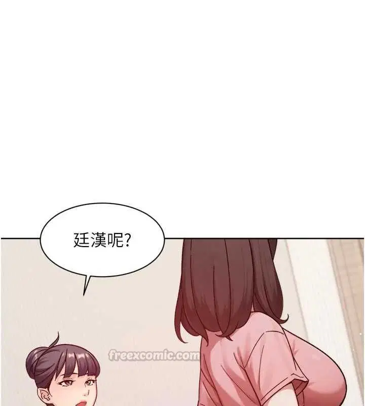 第134話 - 第86页