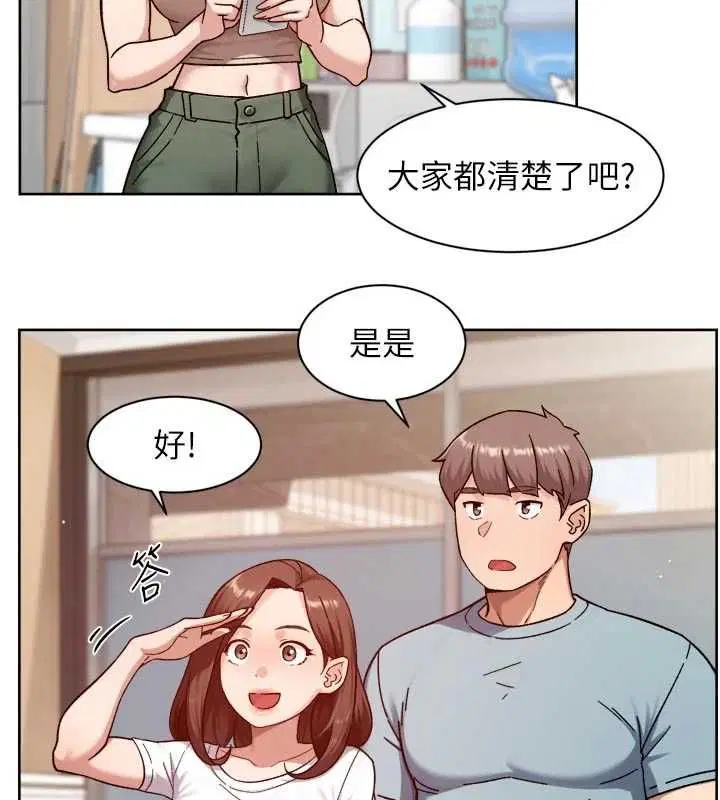 第136話