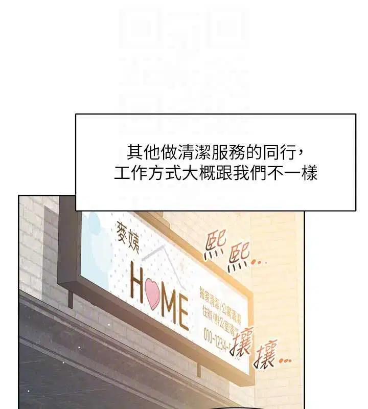 第136話