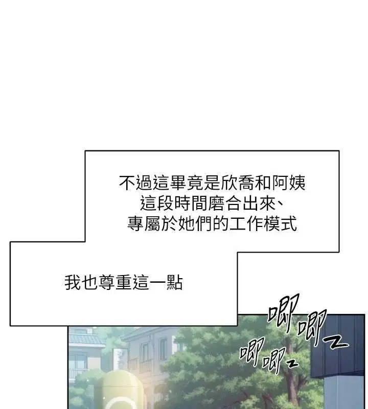 第136話