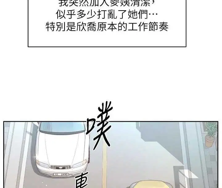 第136話