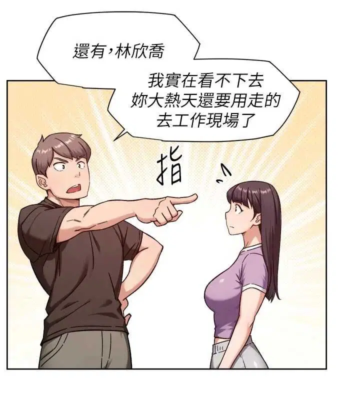 第138話