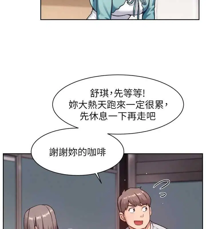 第138話