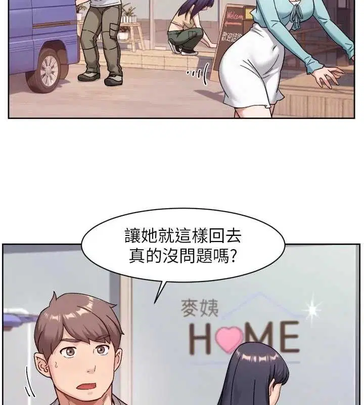 第138話