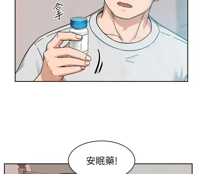 第142話