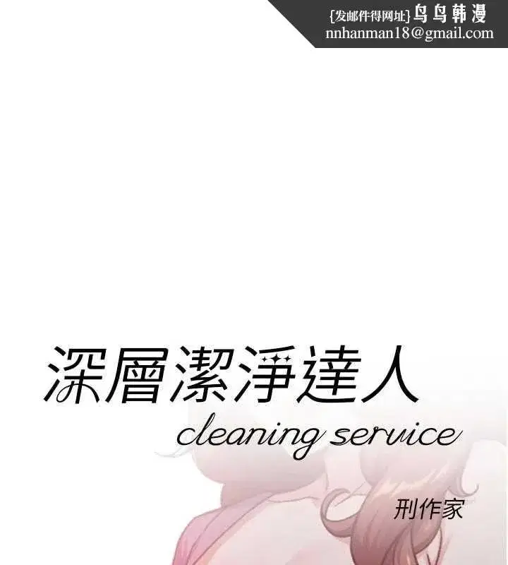 第143話 - 第1页