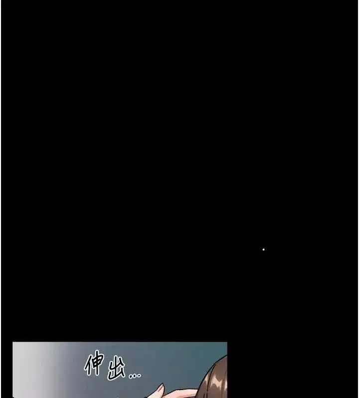 第143話 - 第102页