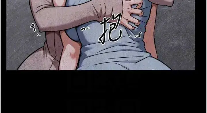 第143話 - 第106页