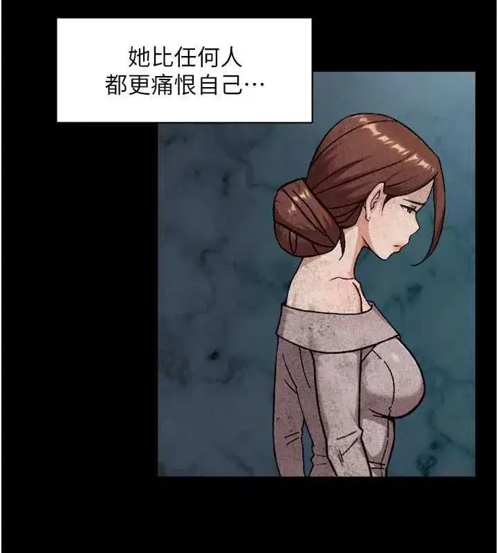 第143話 - 第107页
