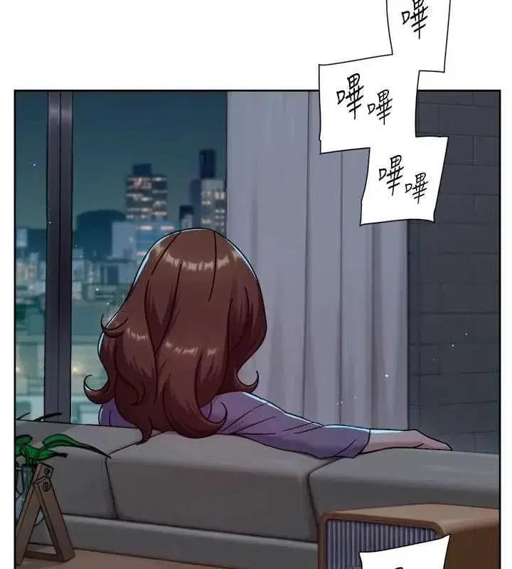 第143話 - 第13页