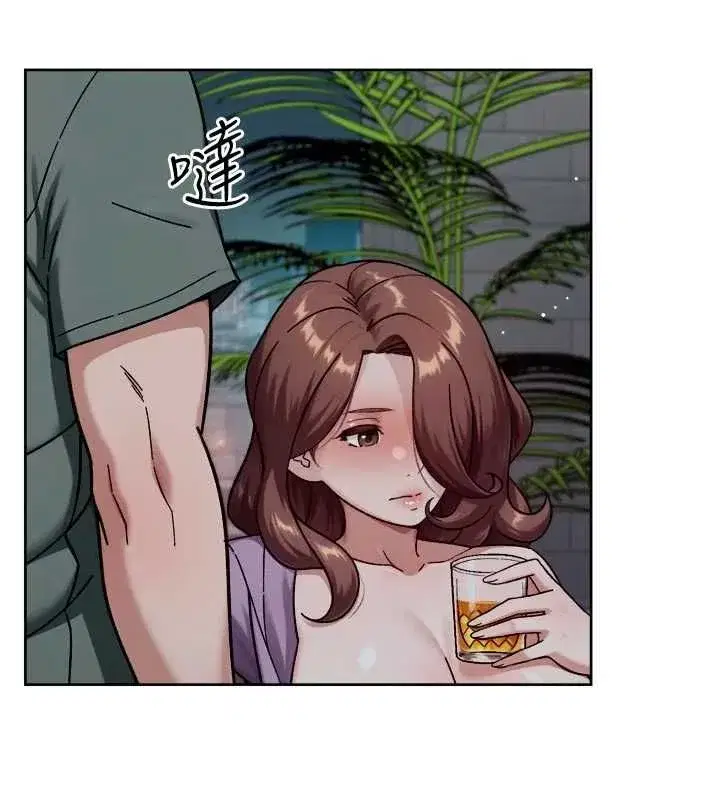 第143話 - 第17页