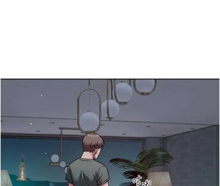 第143話 - 第18页