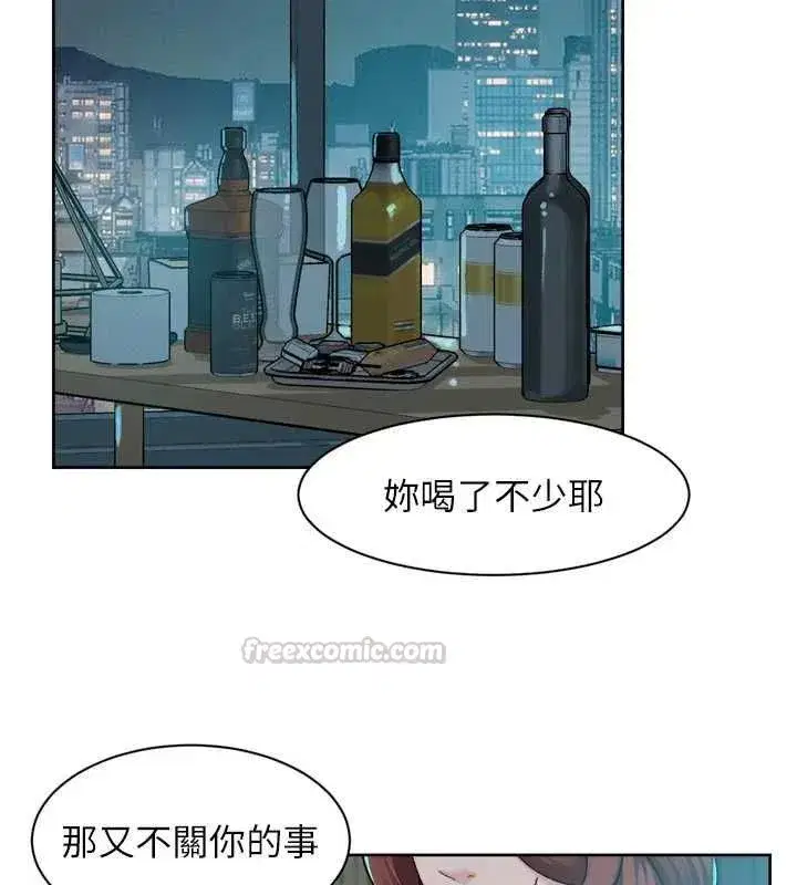 第143話 - 第30页