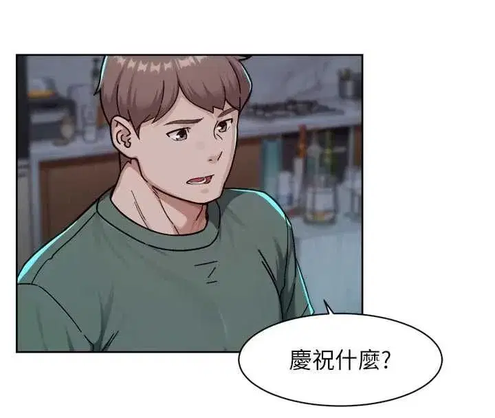 第143話 - 第32页