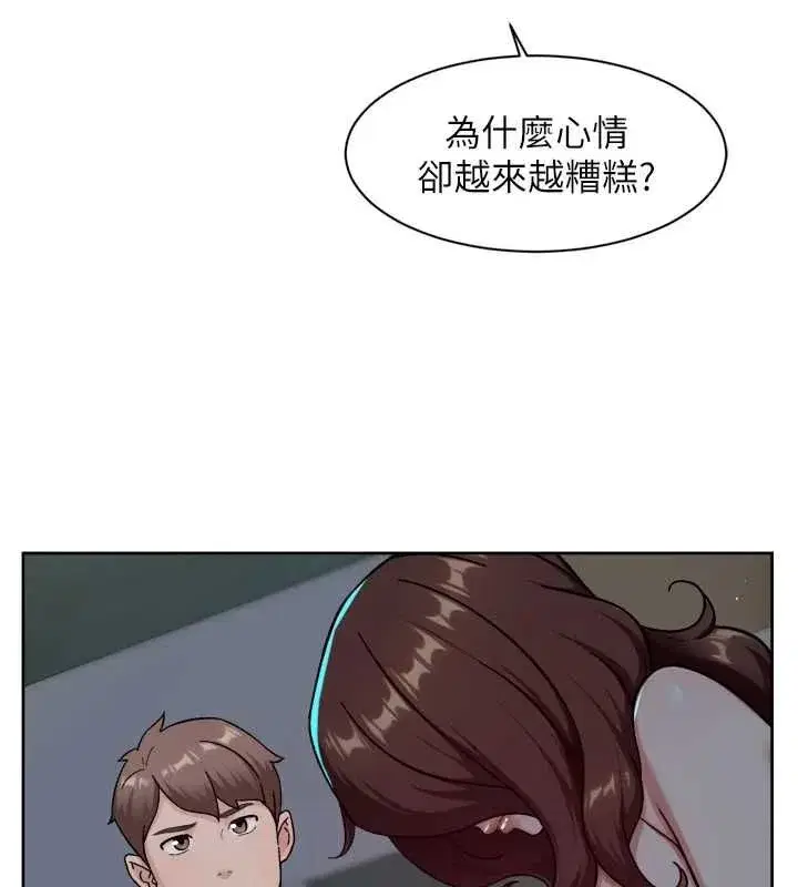 第143話 - 第36页