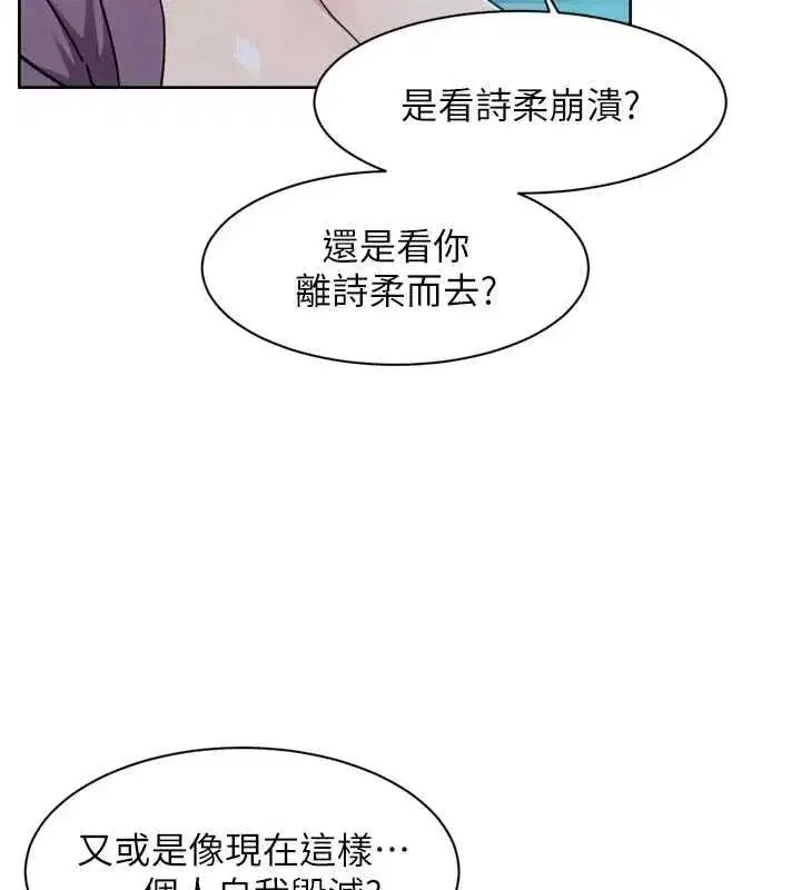 第143話 - 第40页