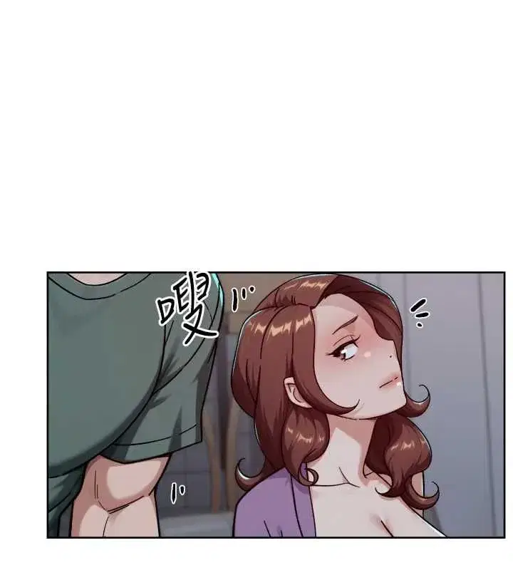 第143話 - 第43页