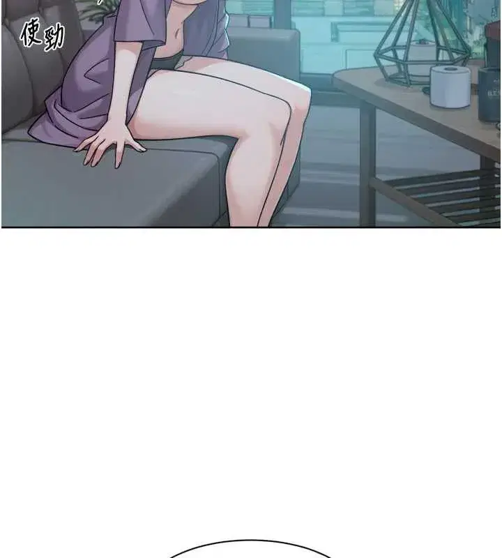 第143話 - 第51页