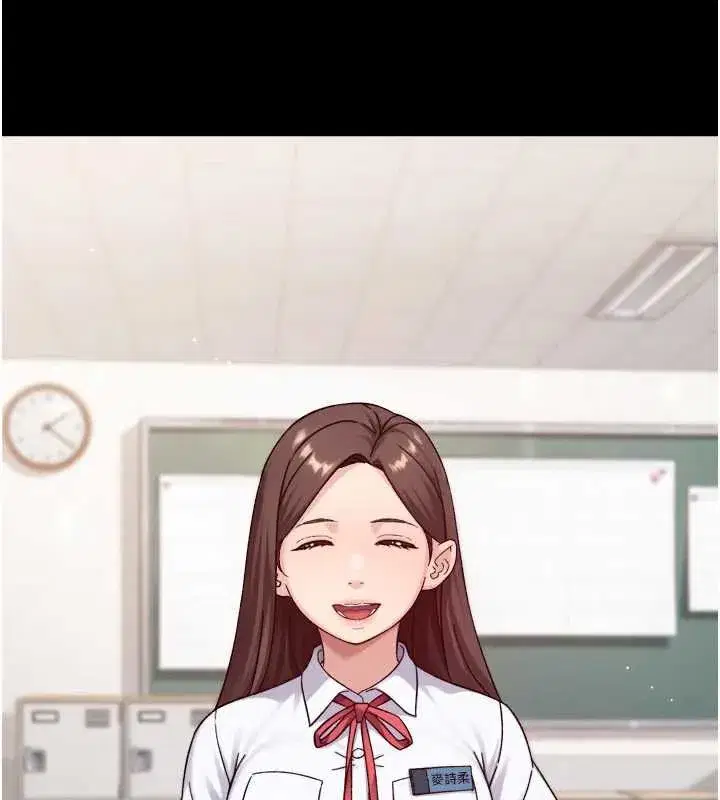 第143話 - 第54页