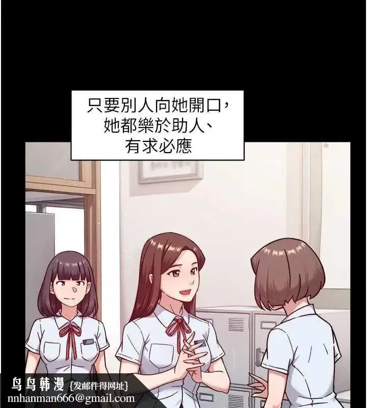 第143話 - 第57页