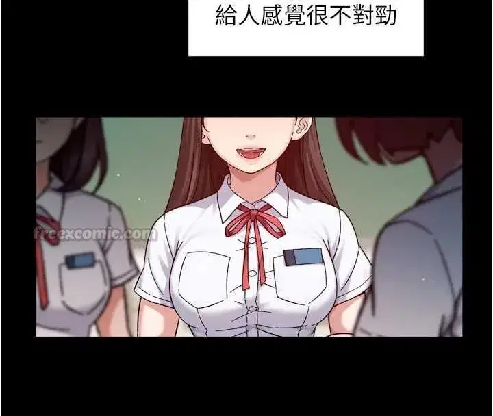 第143話 - 第60页