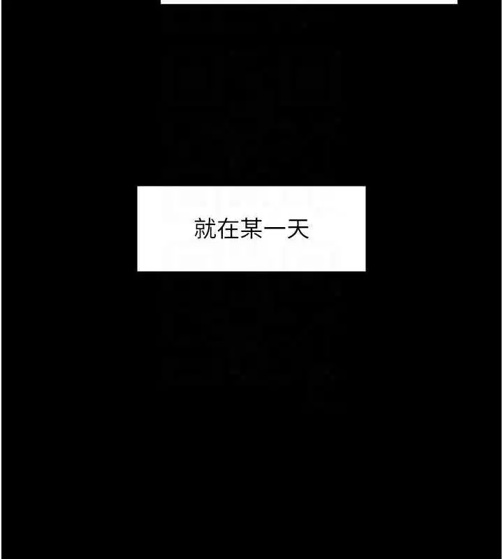 第143話 - 第63页