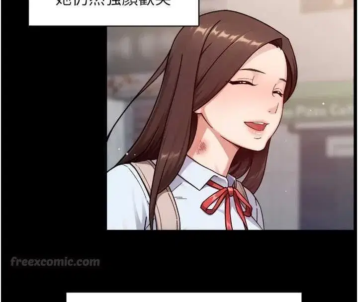 第143話 - 第75页