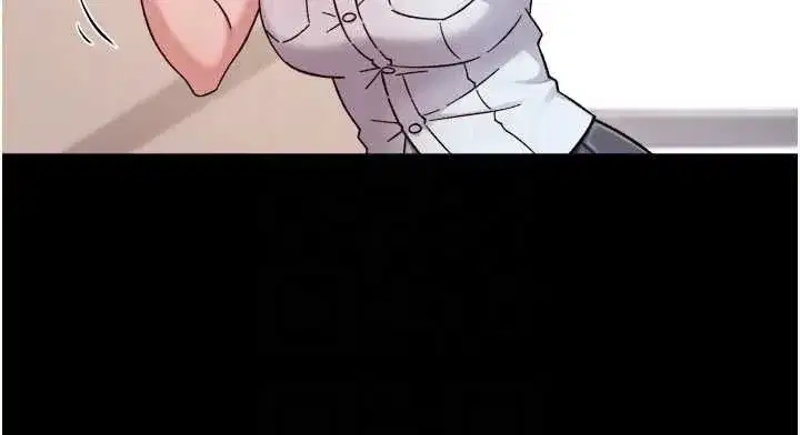 第143話 - 第85页