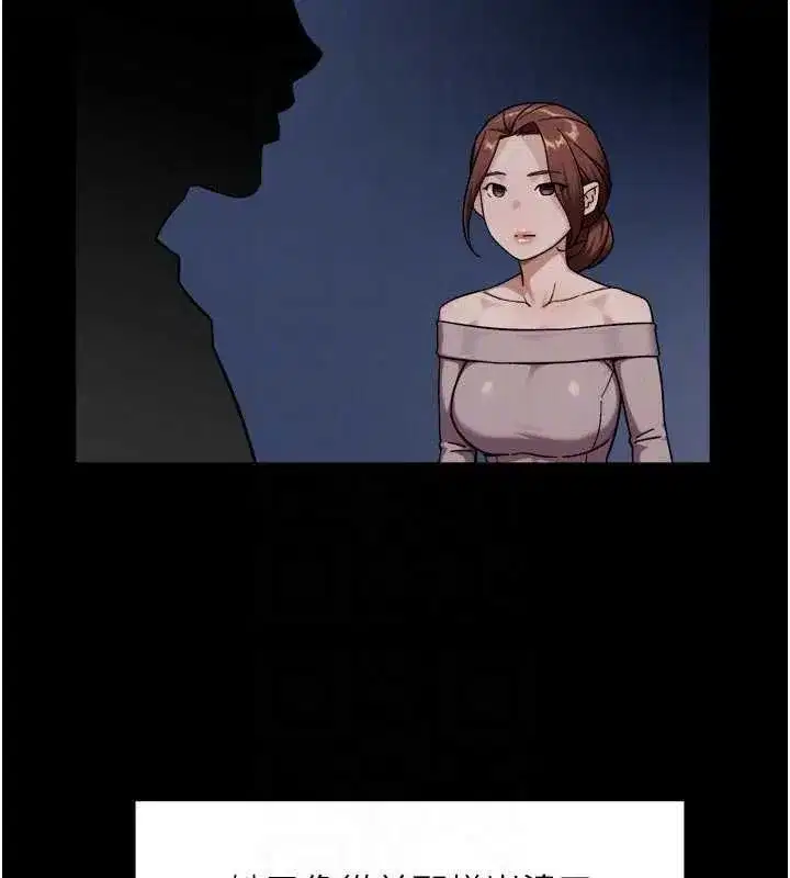 第143話 - 第98页