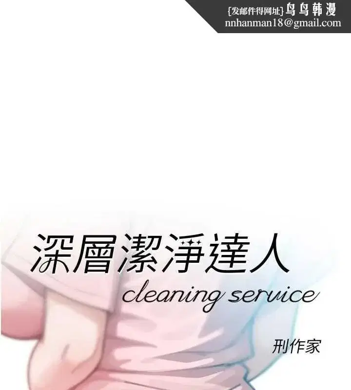 第144話 - 第1页