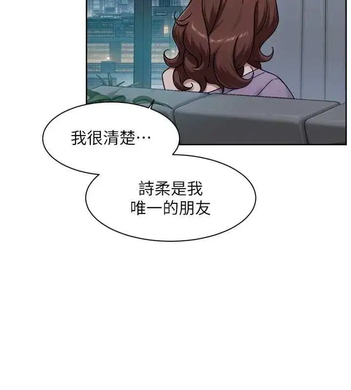 第144話 - 第17页