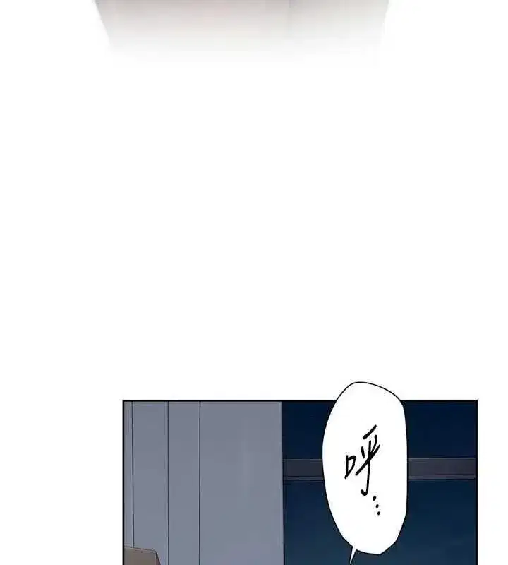 第144話 - 第3页