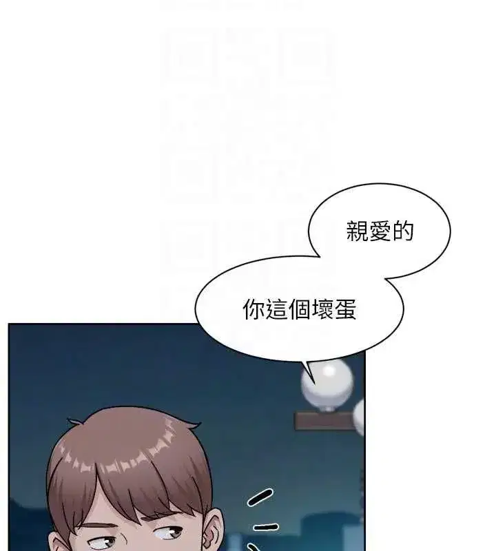 第144話 - 第34页