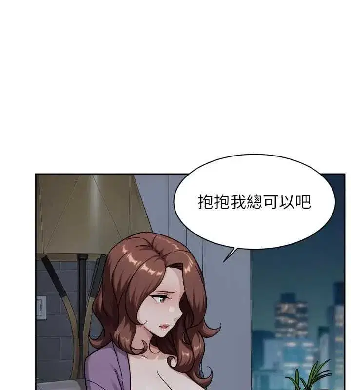 第144話 - 第36页
