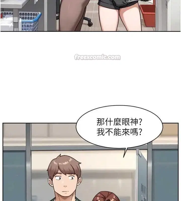 第144話 - 第45页