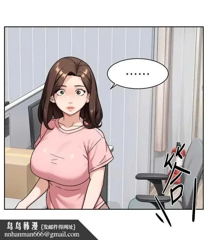 第144話 - 第51页