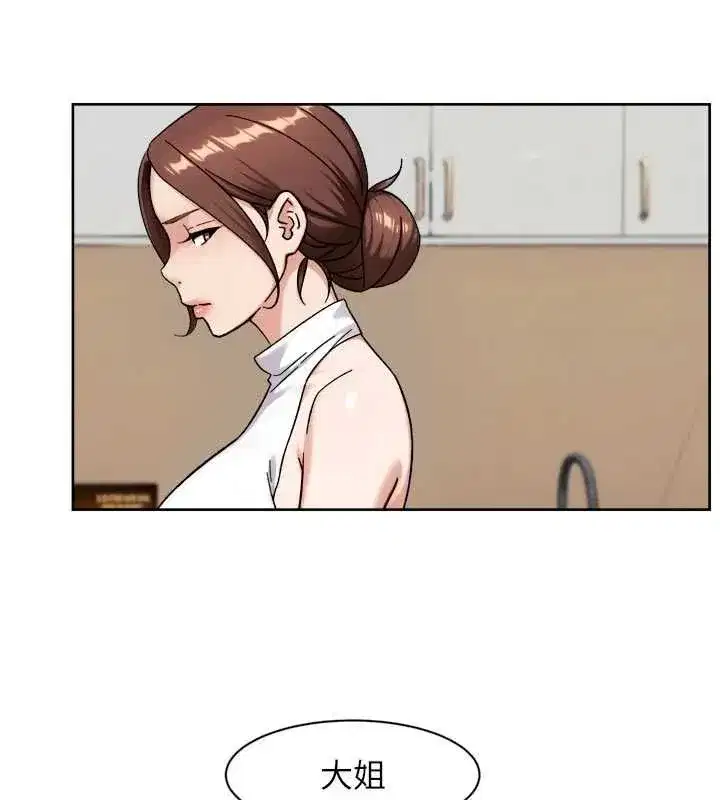 第144話 - 第52页