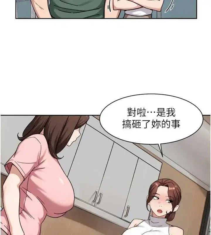 第144話 - 第54页