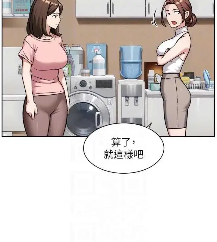 第144話 - 第61页